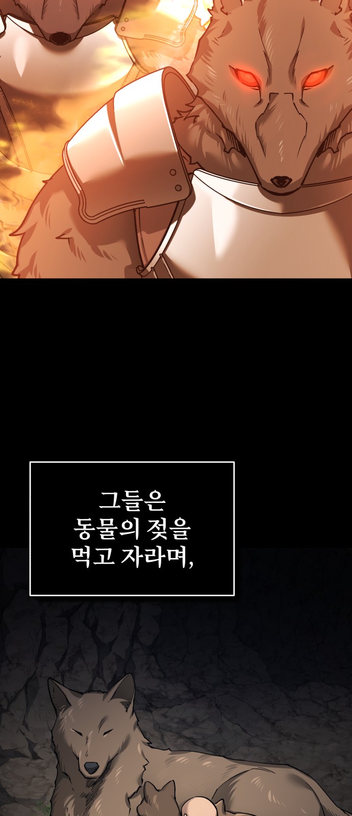 75 페이지