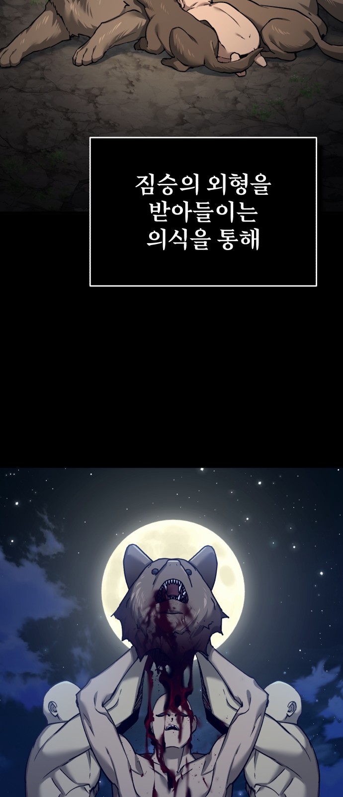 76 페이지