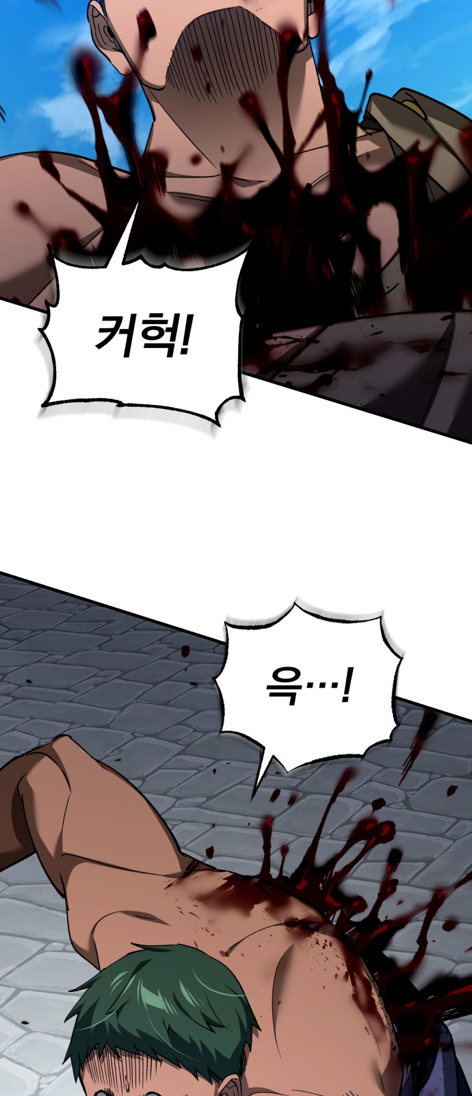 31 페이지