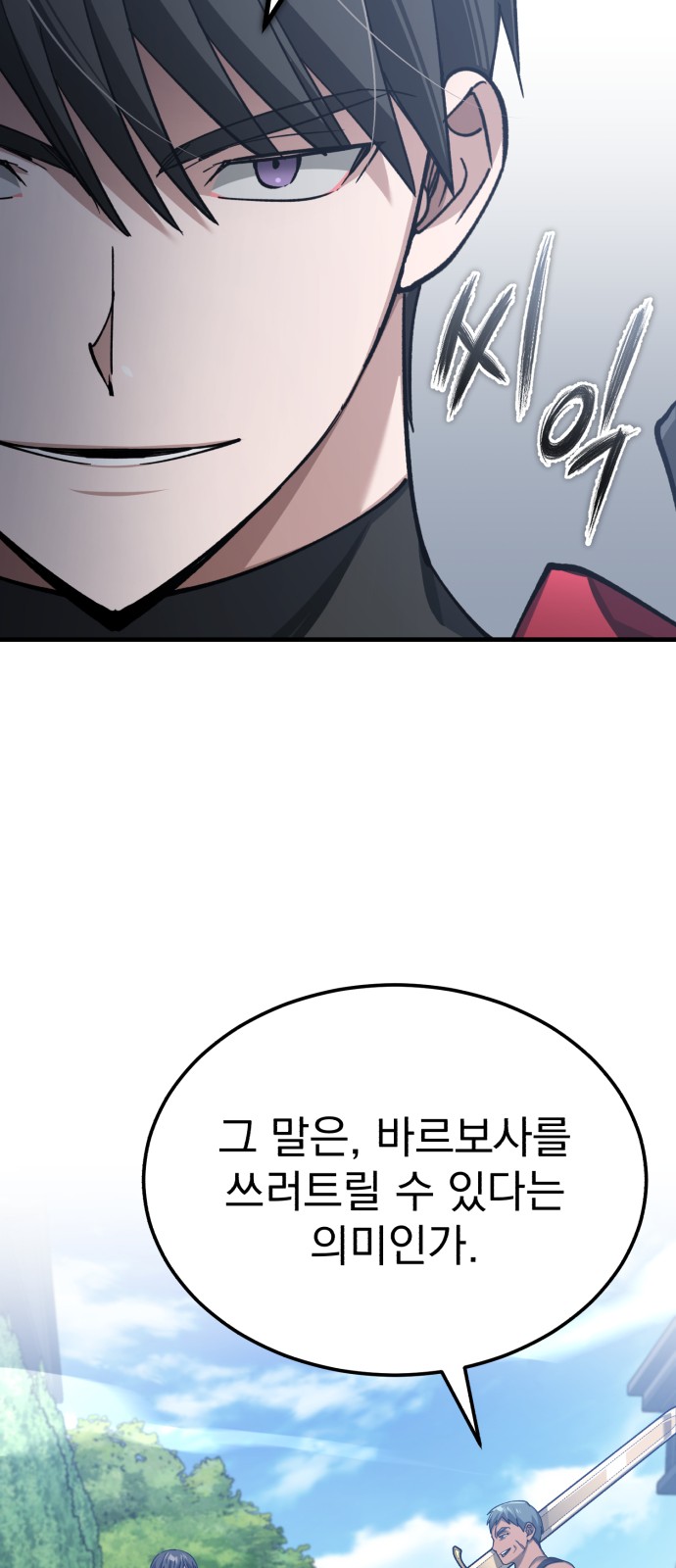 77 페이지