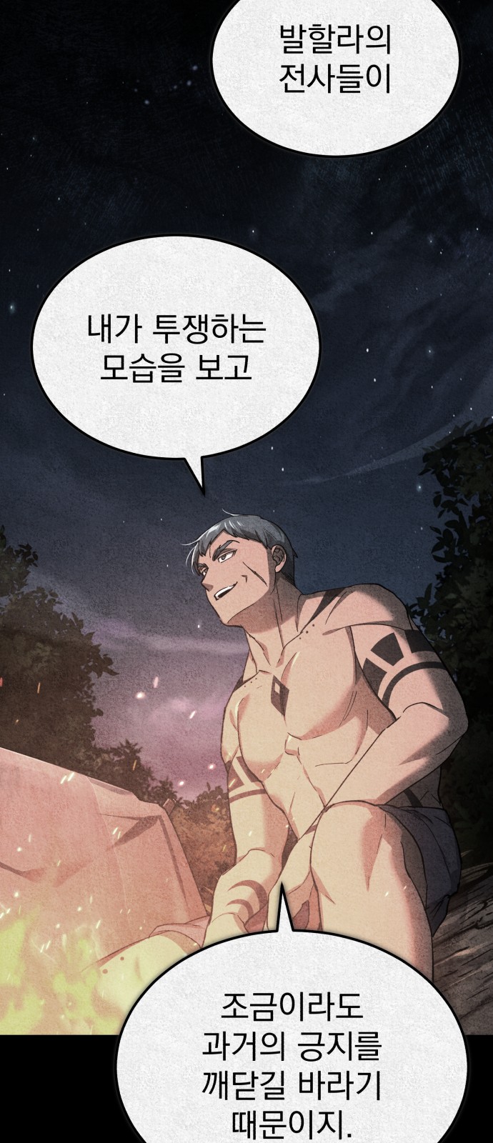 63 페이지