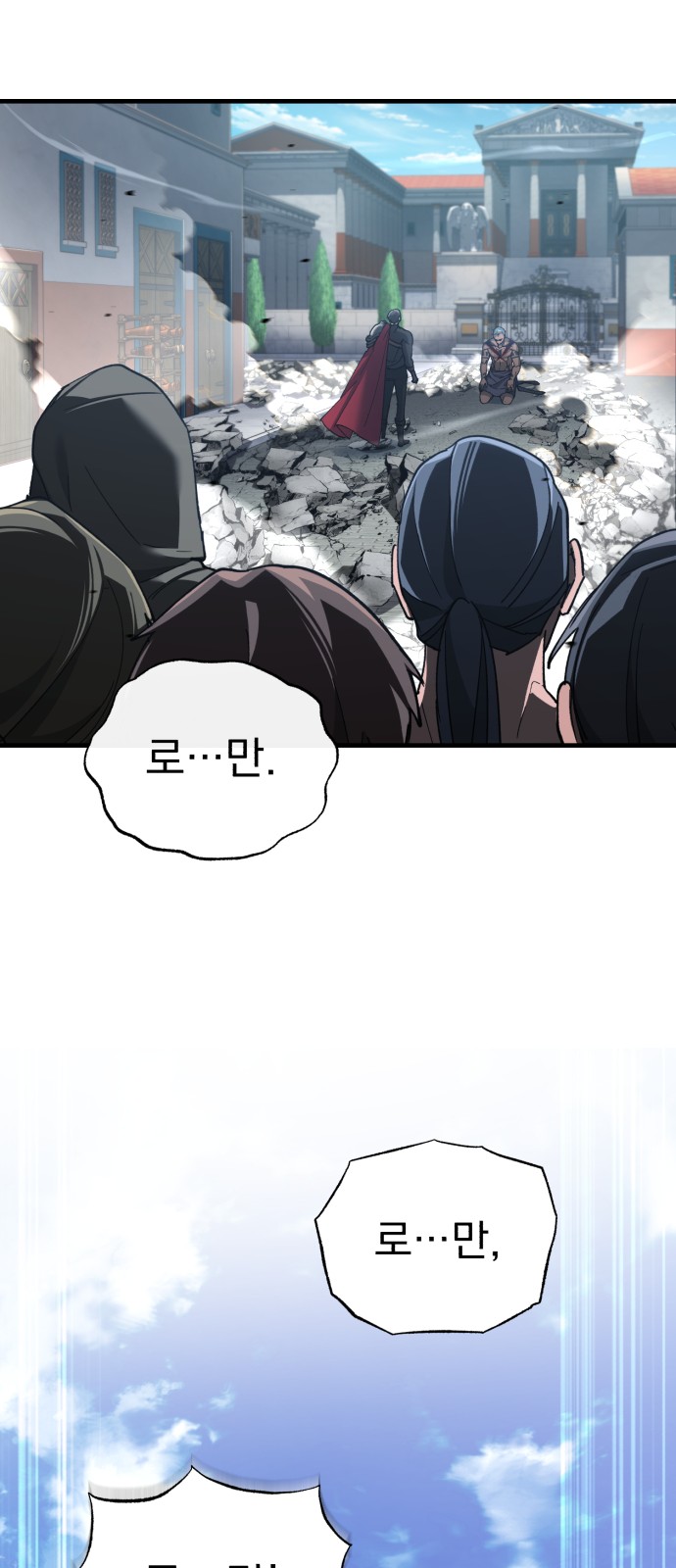 67 페이지
