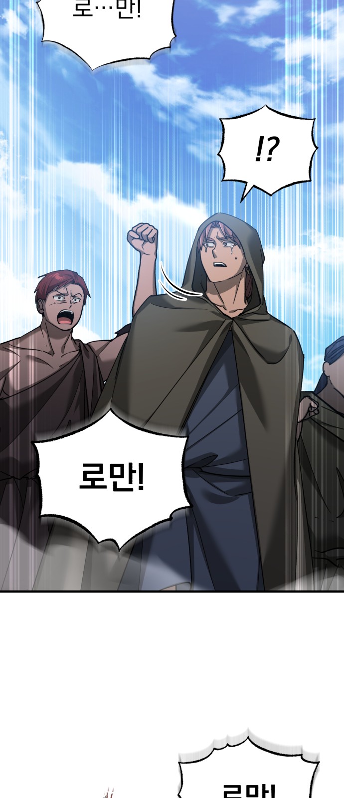 68 페이지