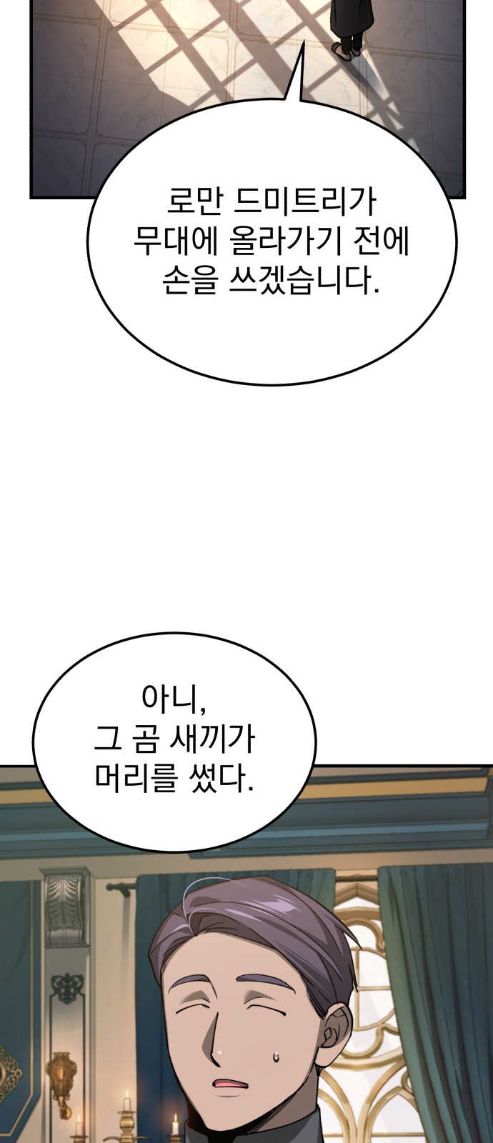75 페이지