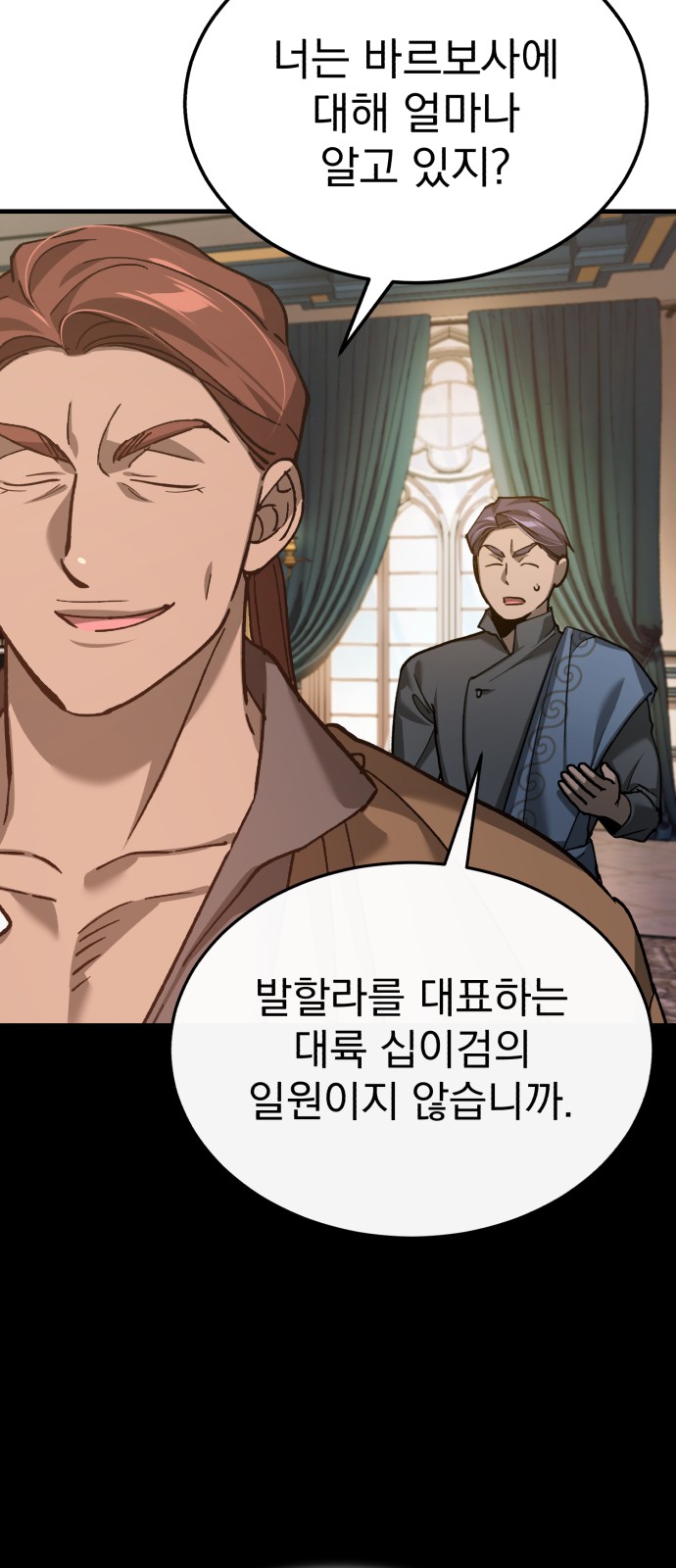 78 페이지