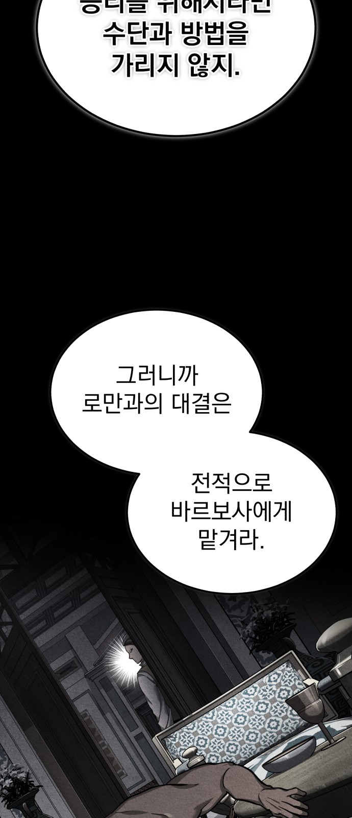 80 페이지