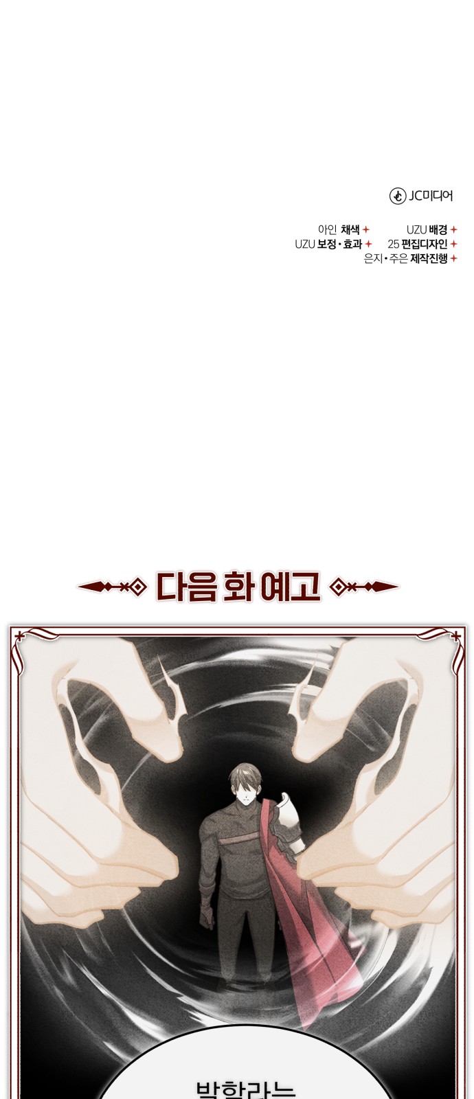 84 페이지