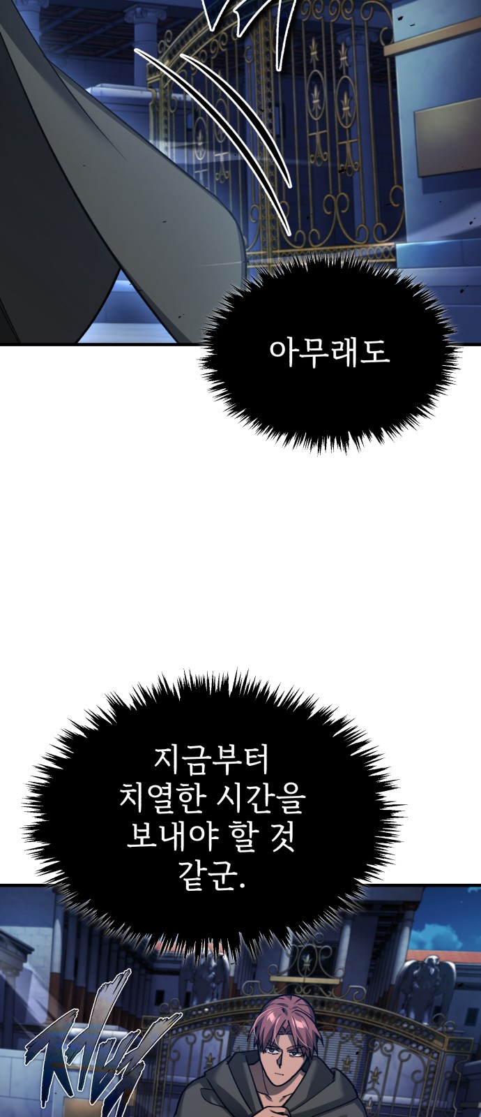 31 페이지