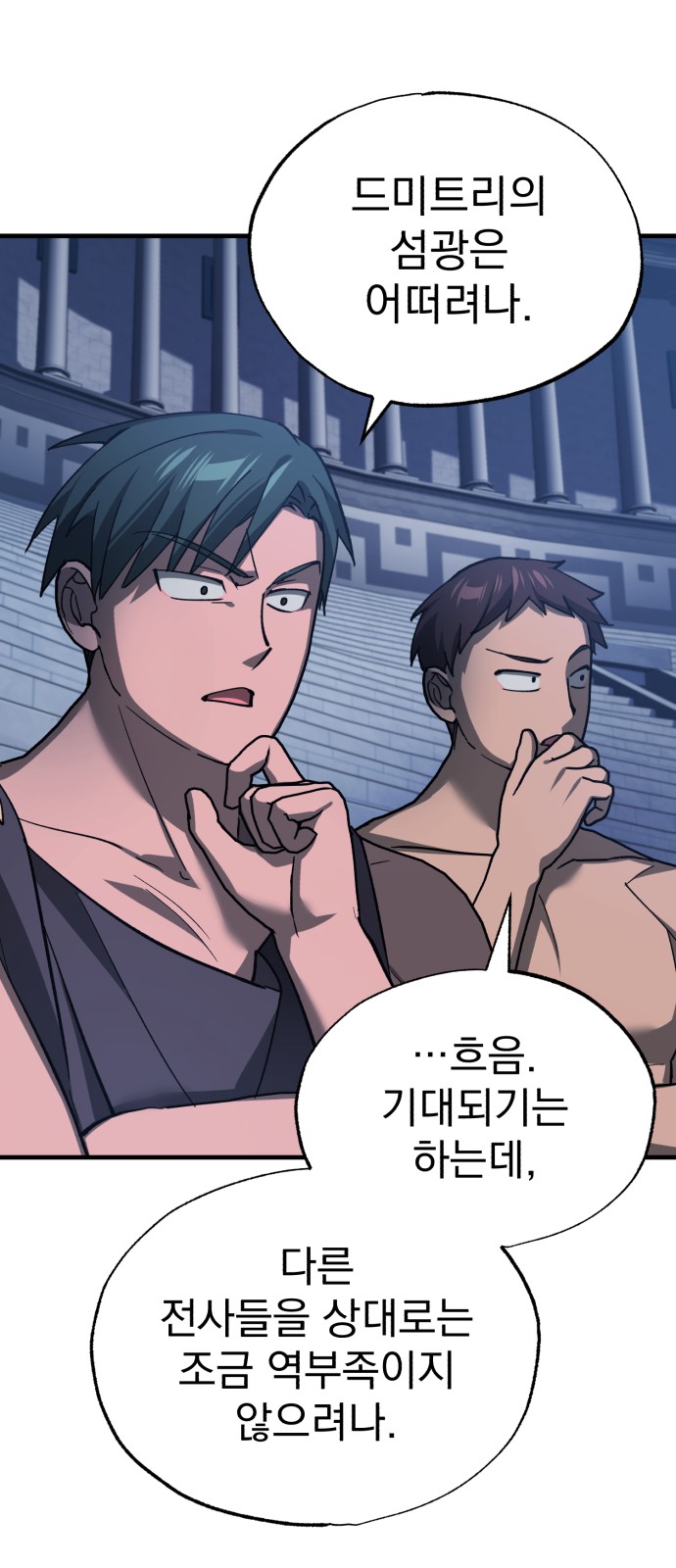 37 페이지