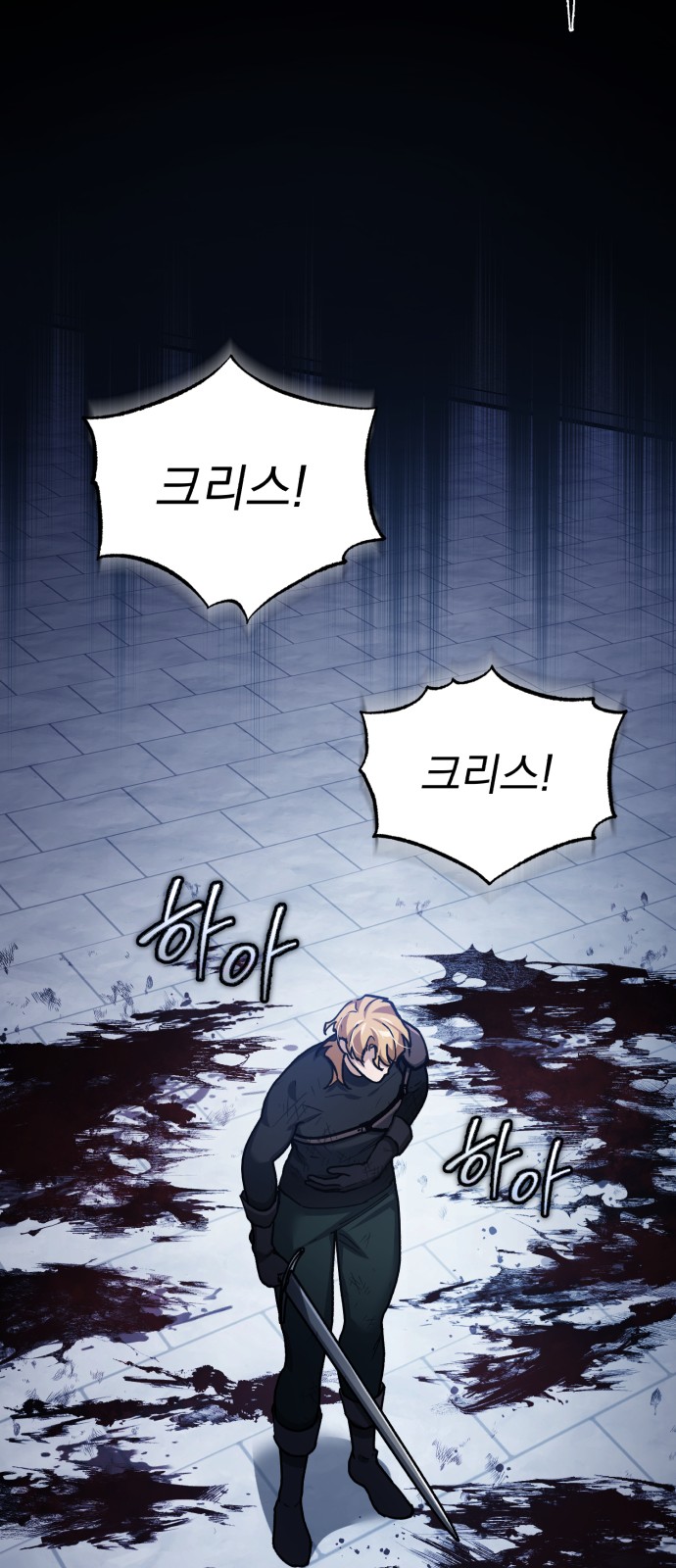 76 페이지