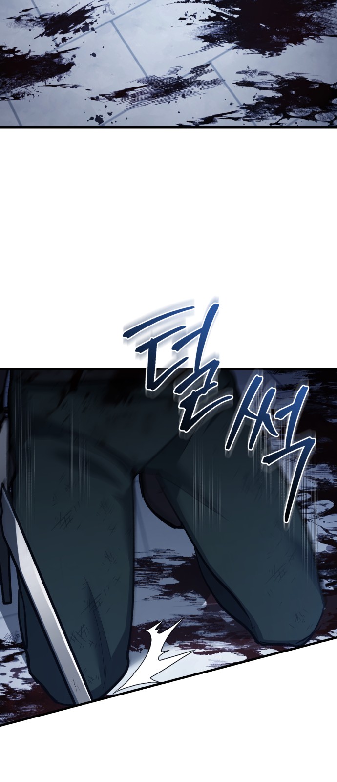 77 페이지