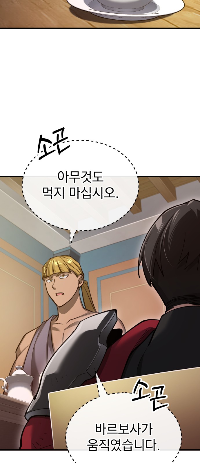48 페이지