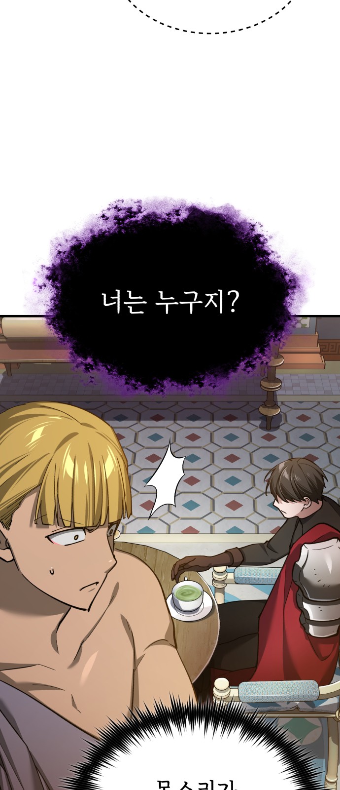 49 페이지