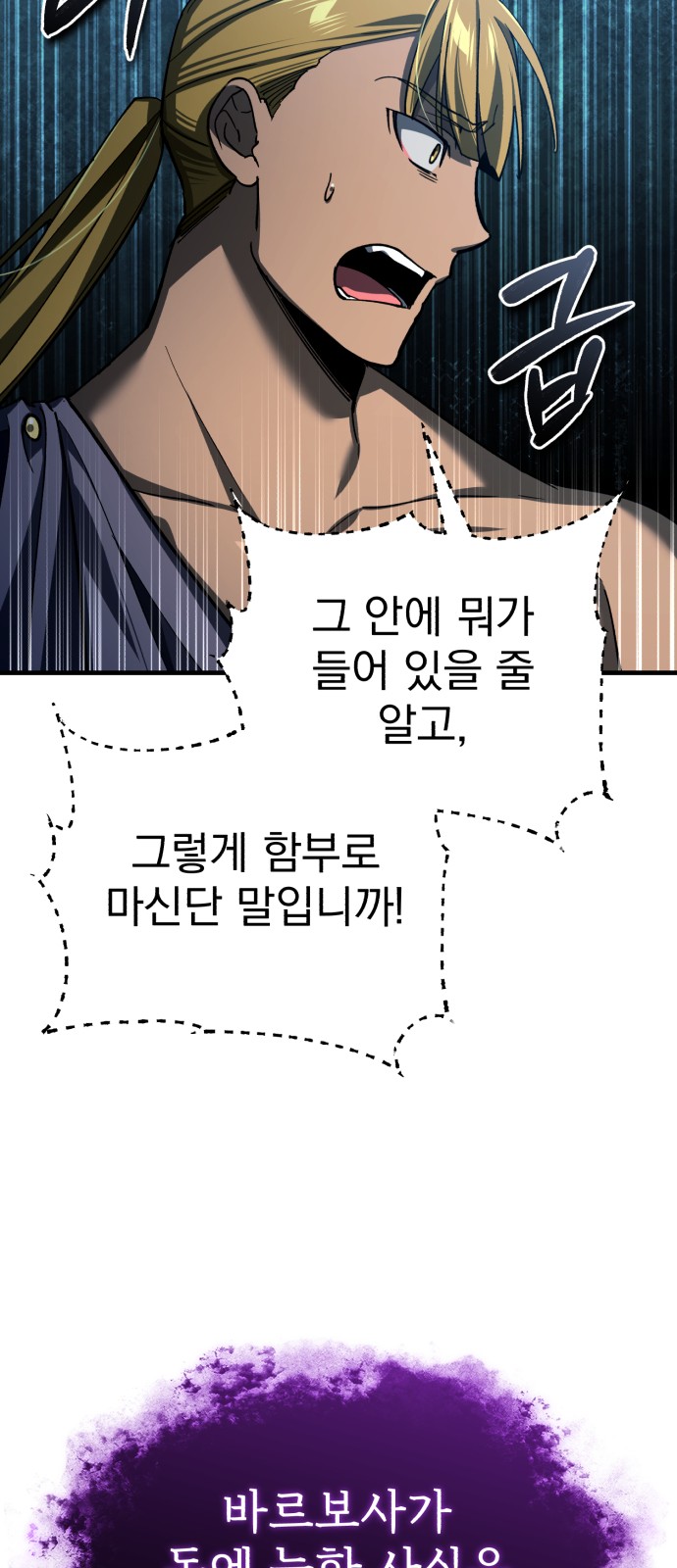 54 페이지