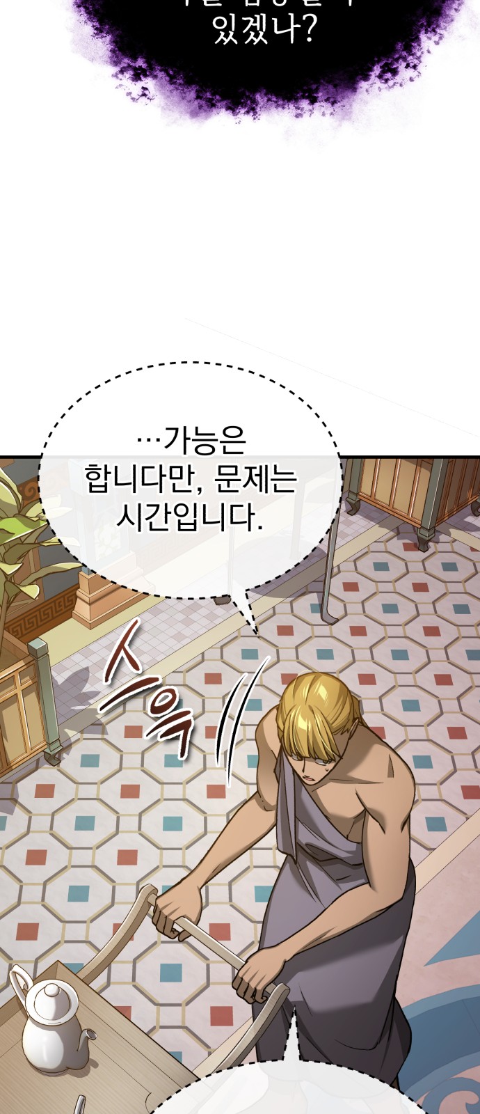 57 페이지