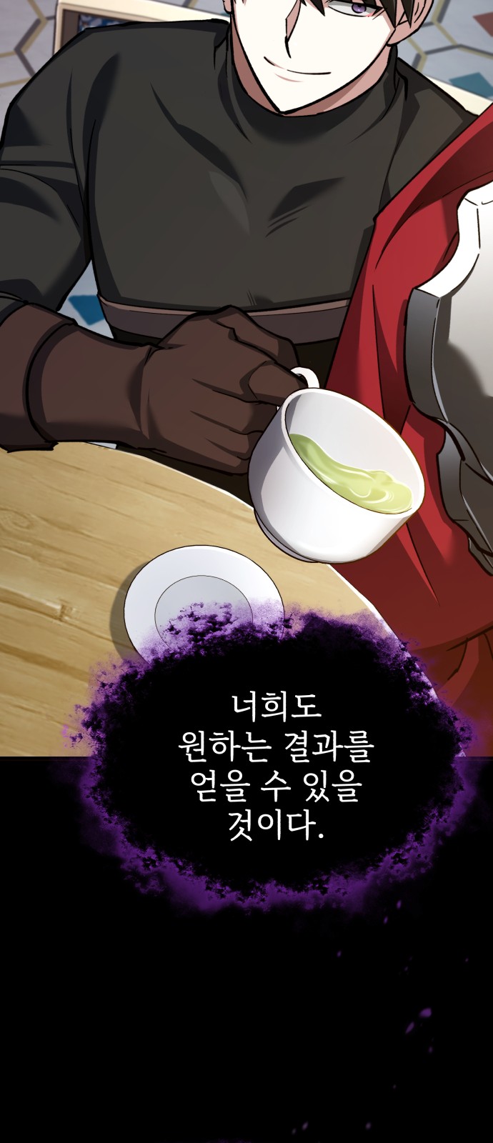 61 페이지