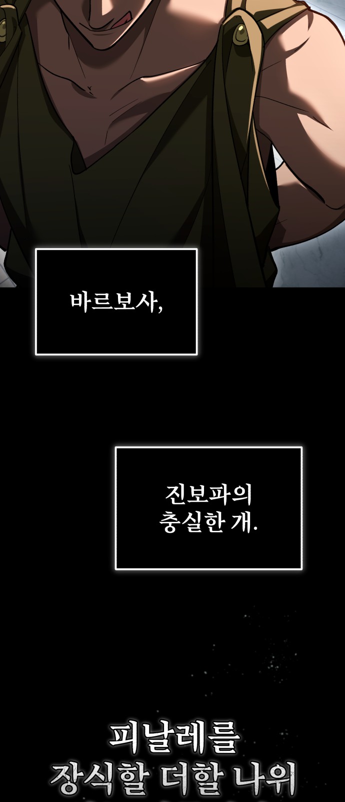 83 페이지