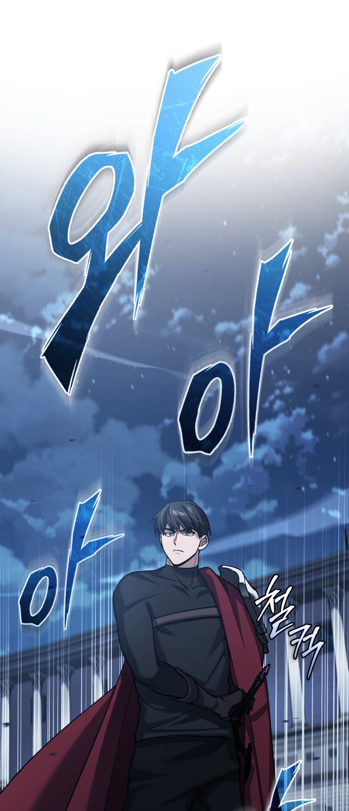 61 페이지