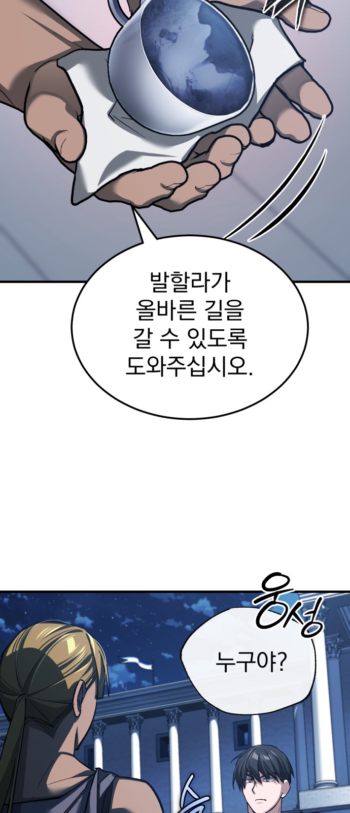 66 페이지
