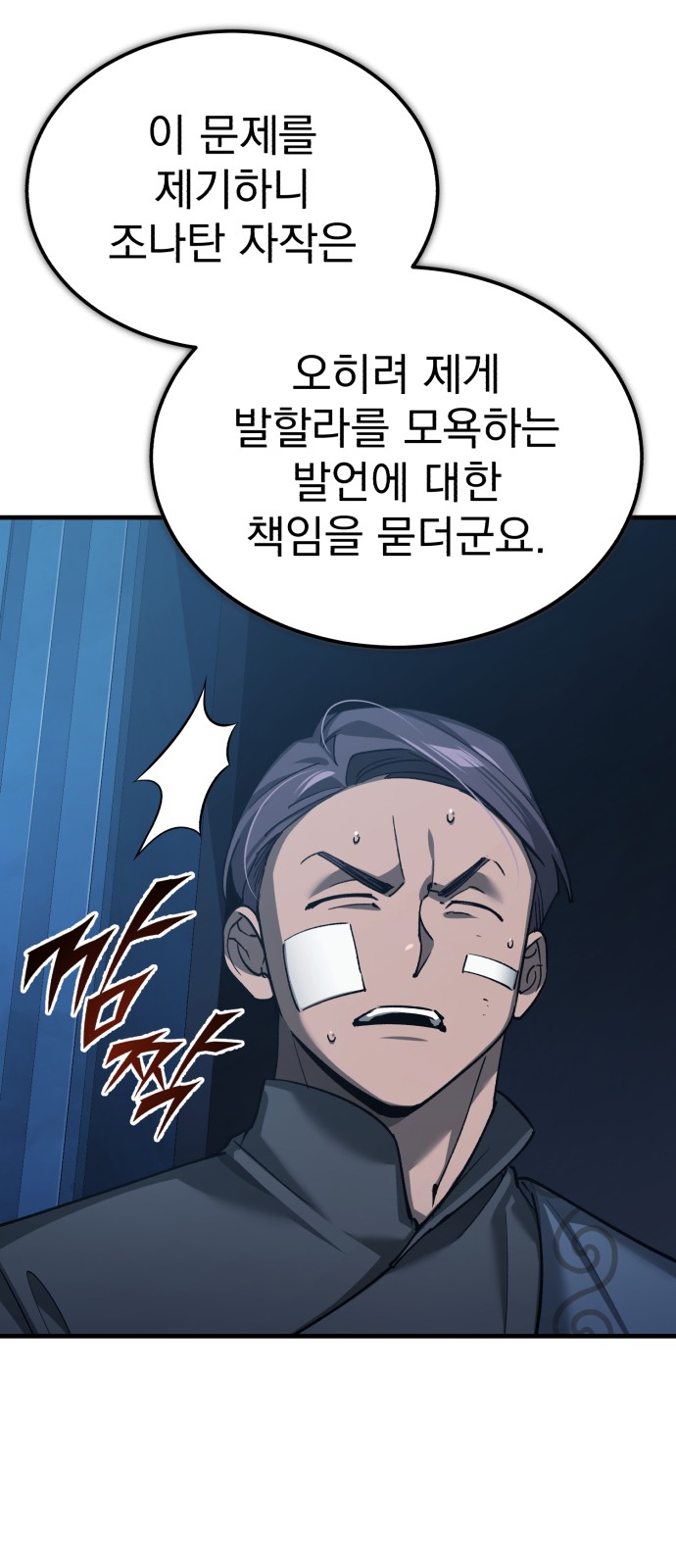 69 페이지