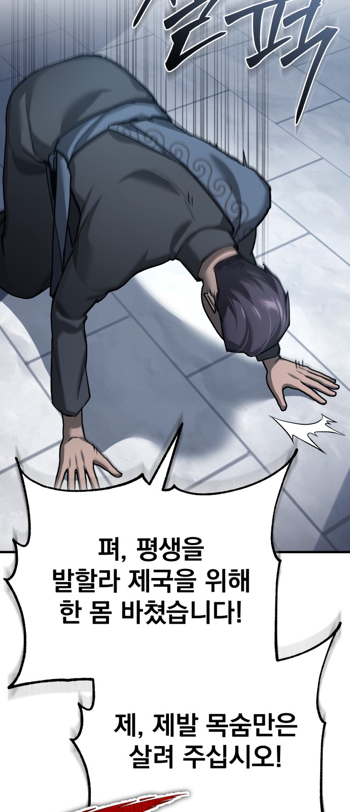 79 페이지