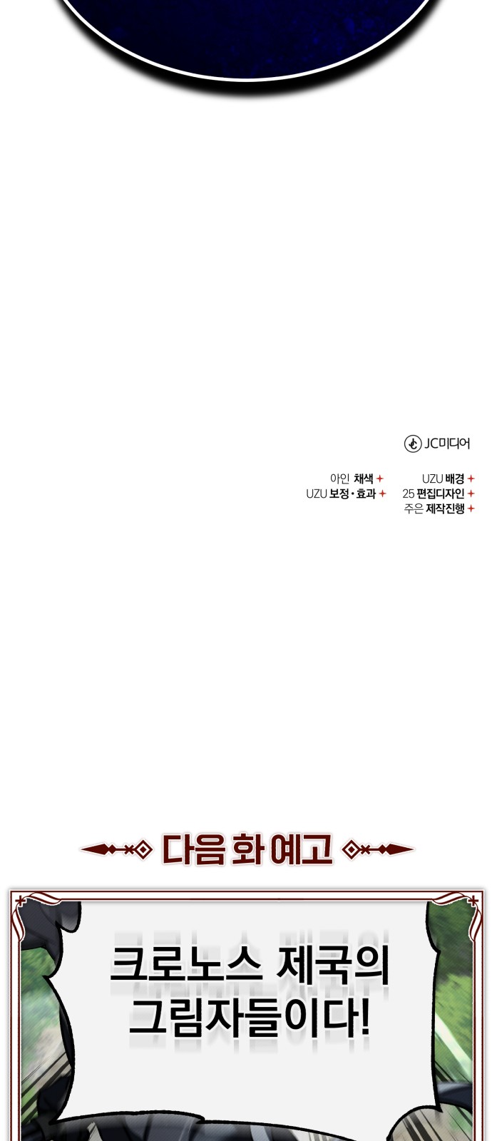87 페이지