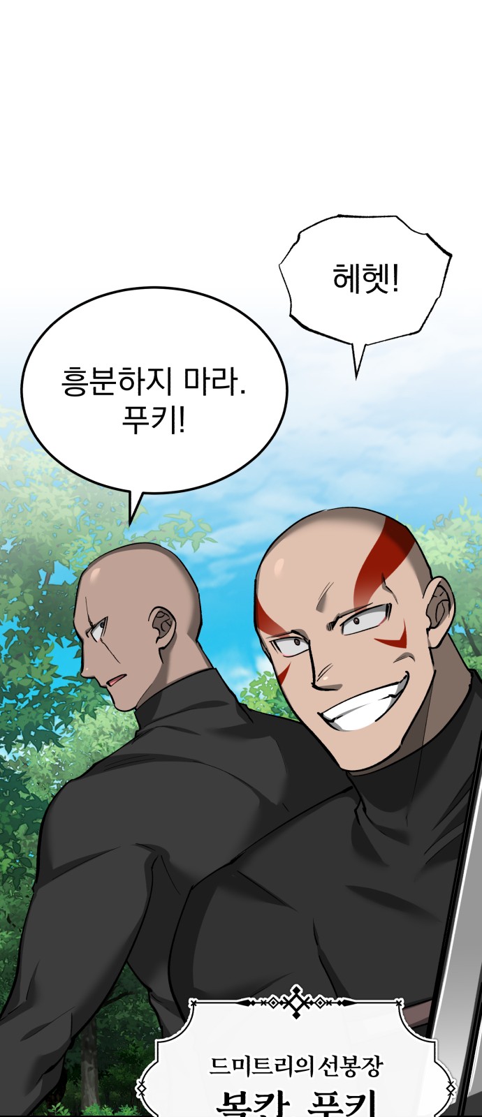 51 페이지