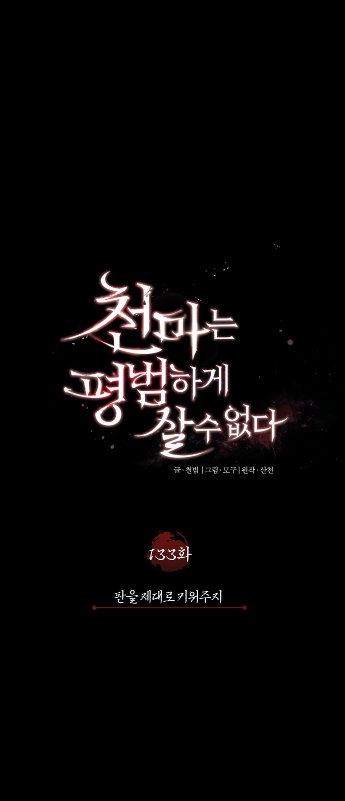60 페이지
