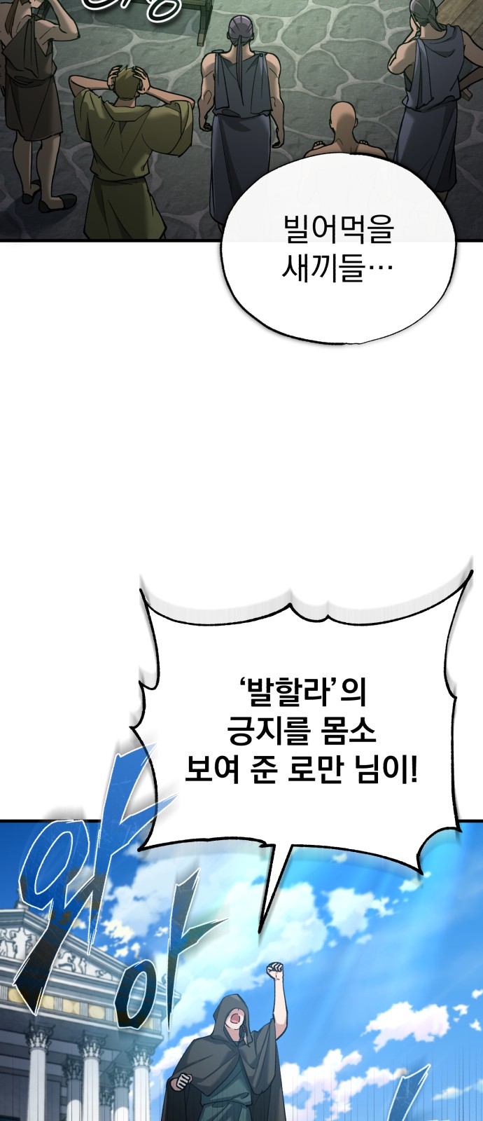 64 페이지