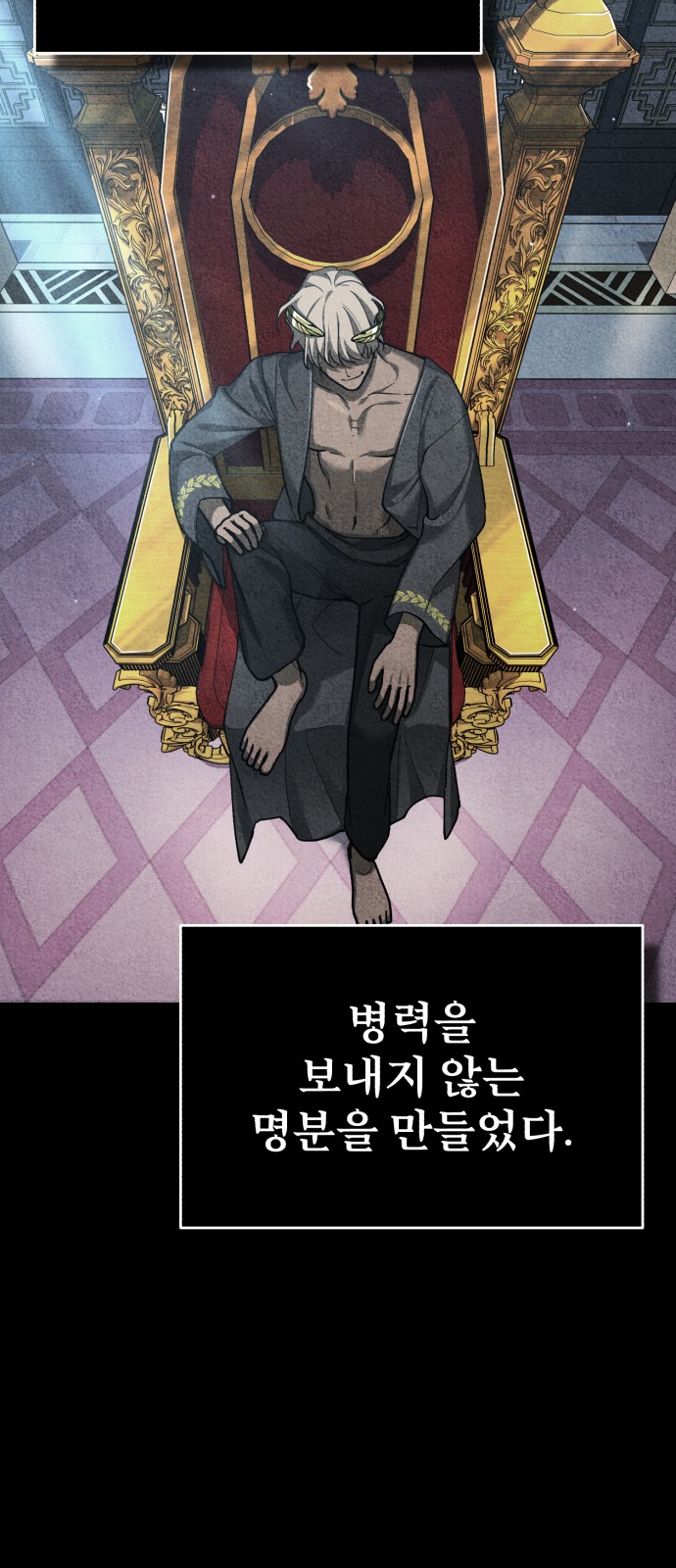 70 페이지