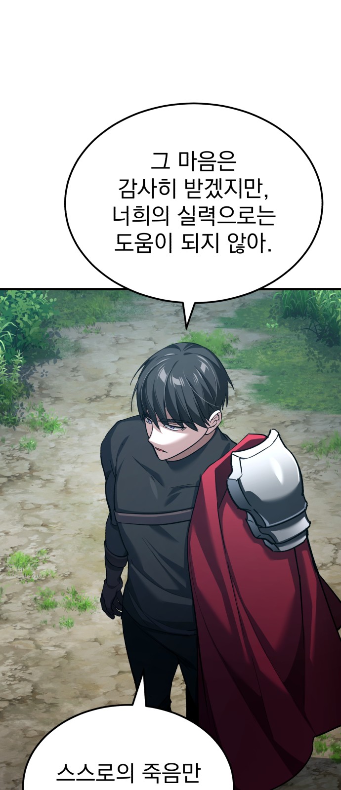 74 페이지