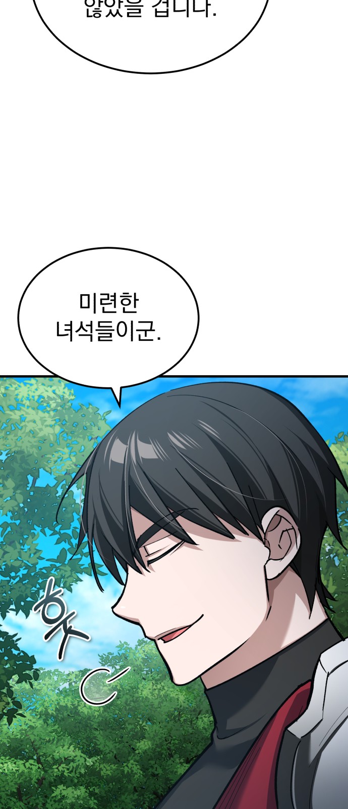 76 페이지
