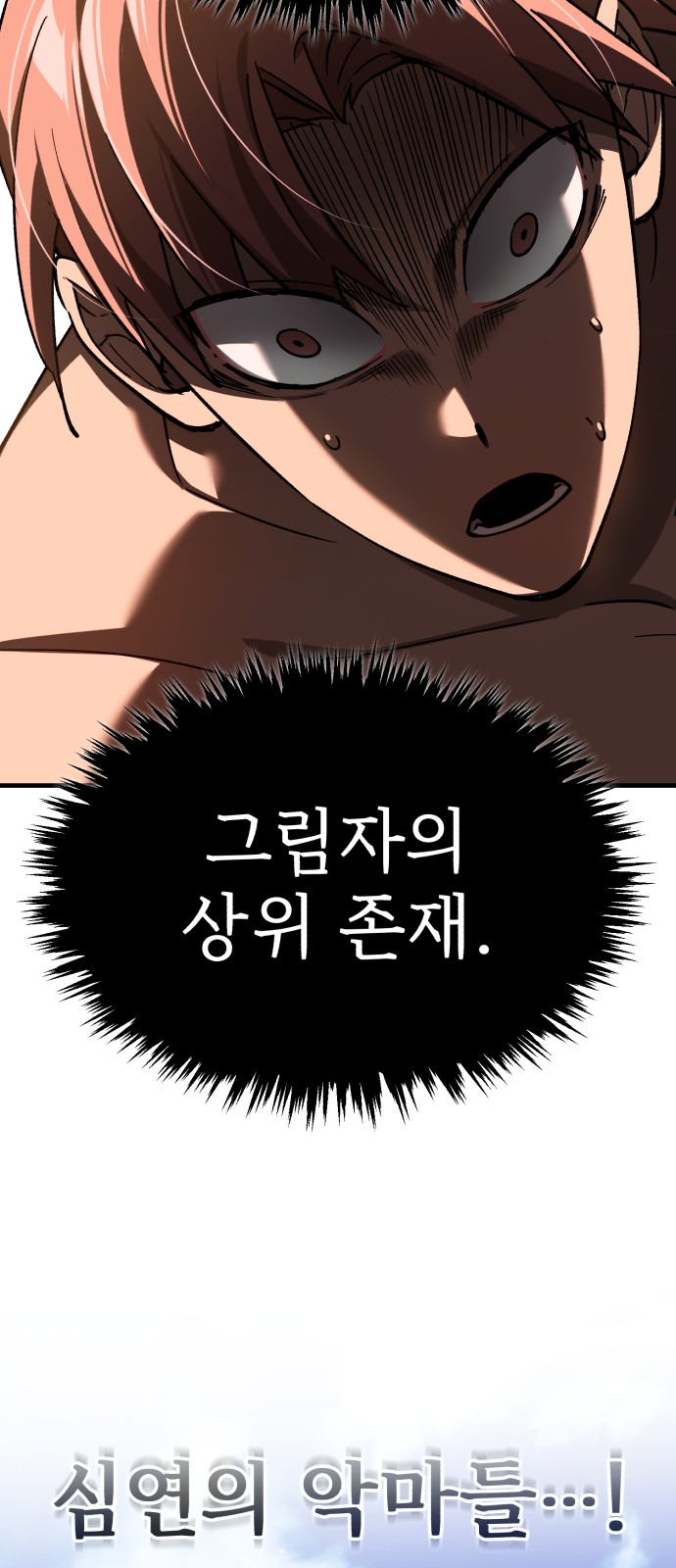 87 페이지