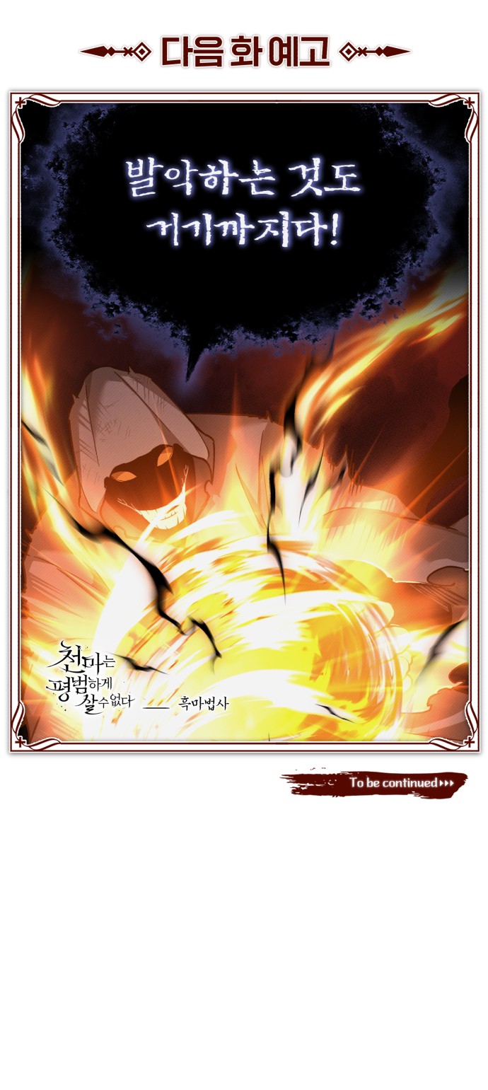 90 페이지