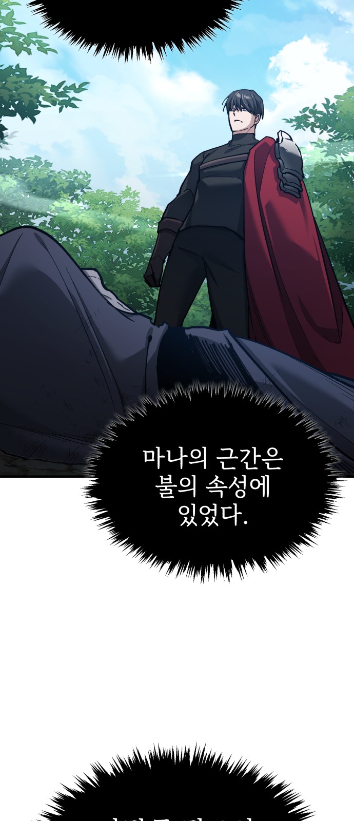 58 페이지
