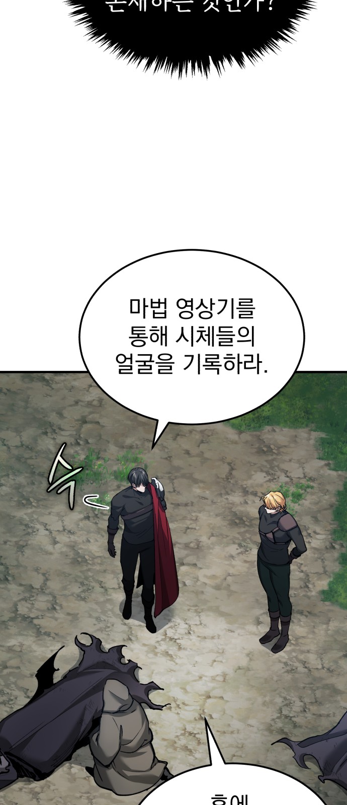 60 페이지