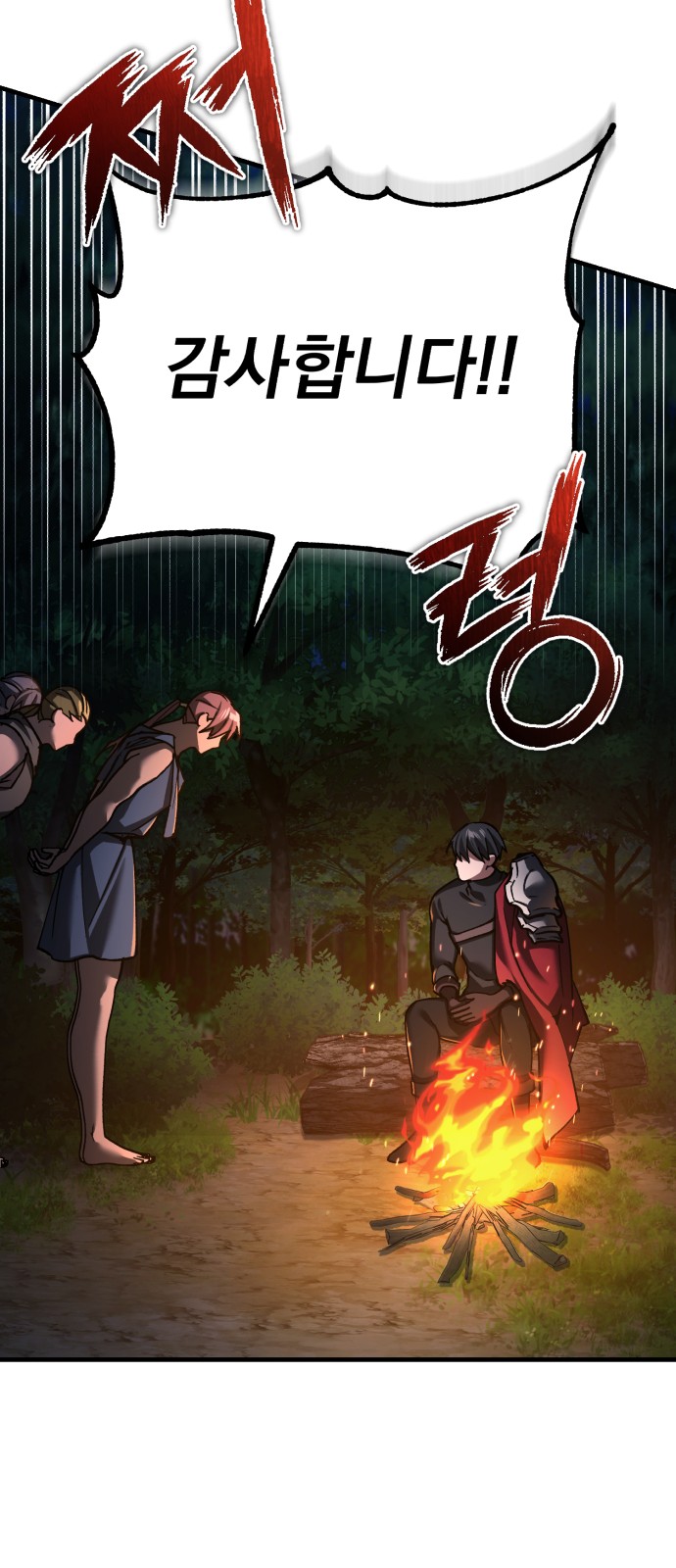71 페이지