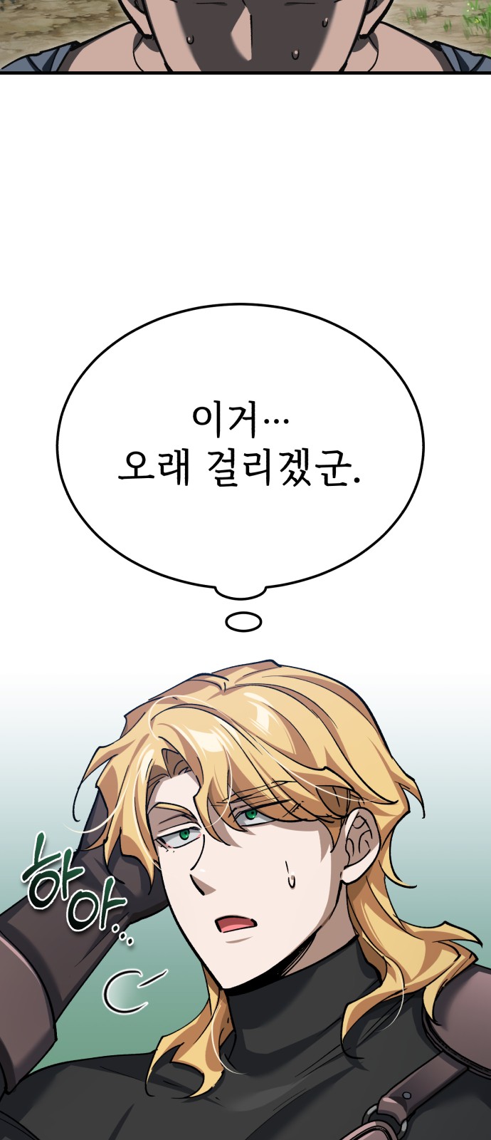 79 페이지