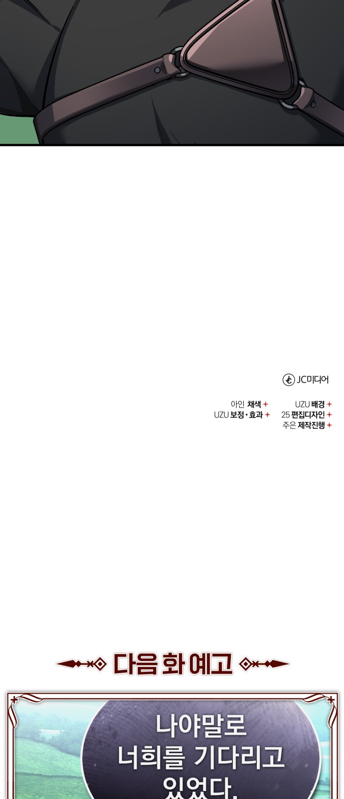 80 페이지