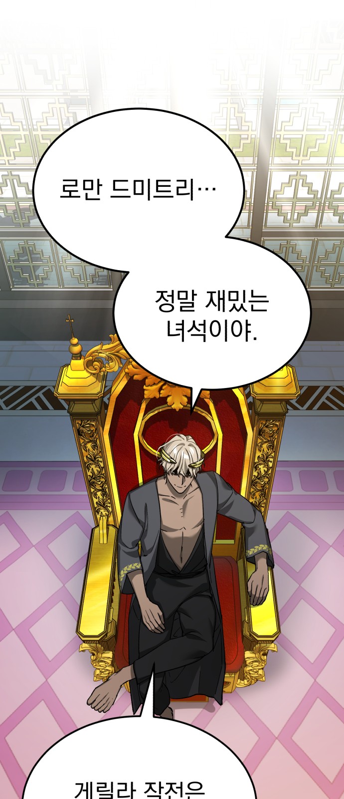 66 페이지