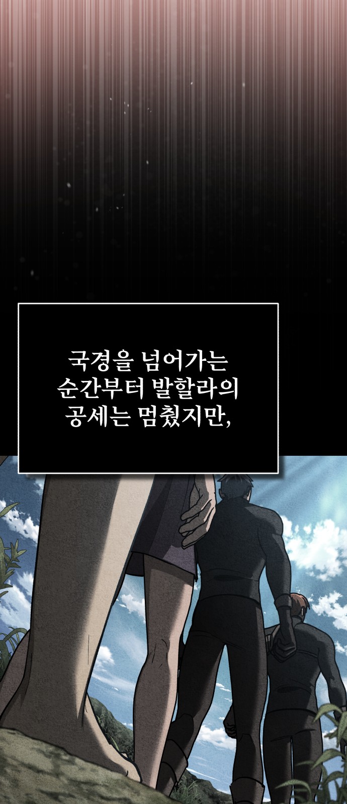 71 페이지