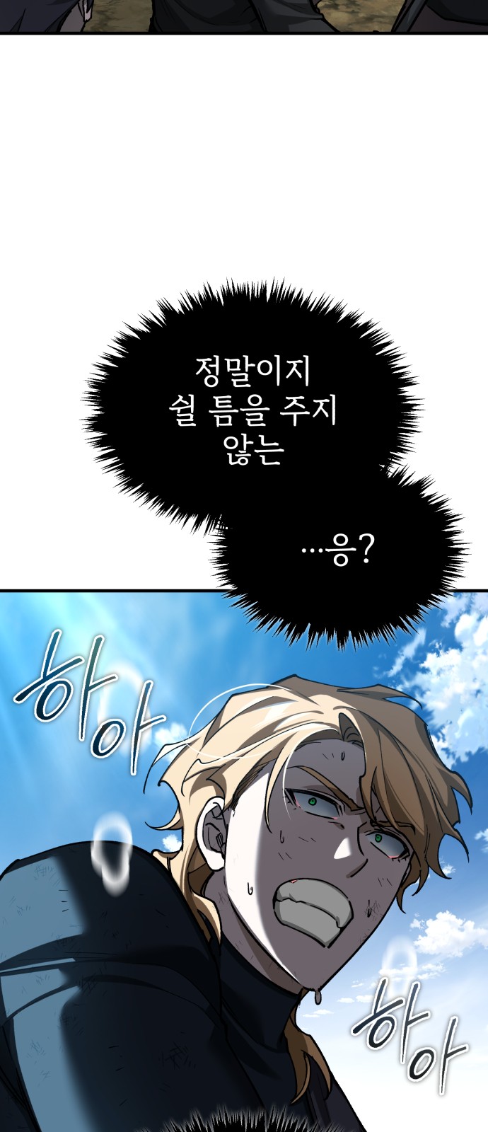 79 페이지