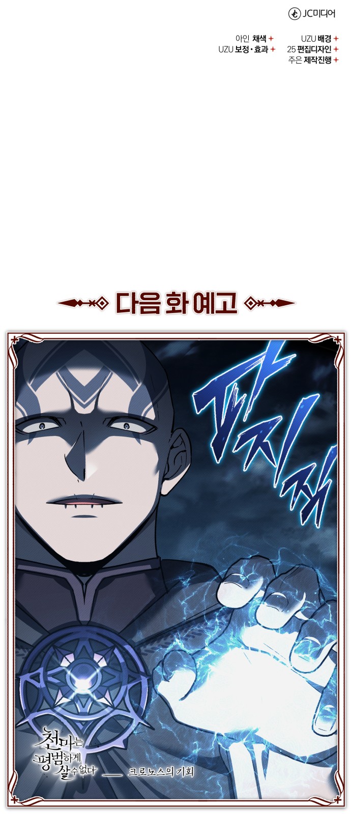 82 페이지