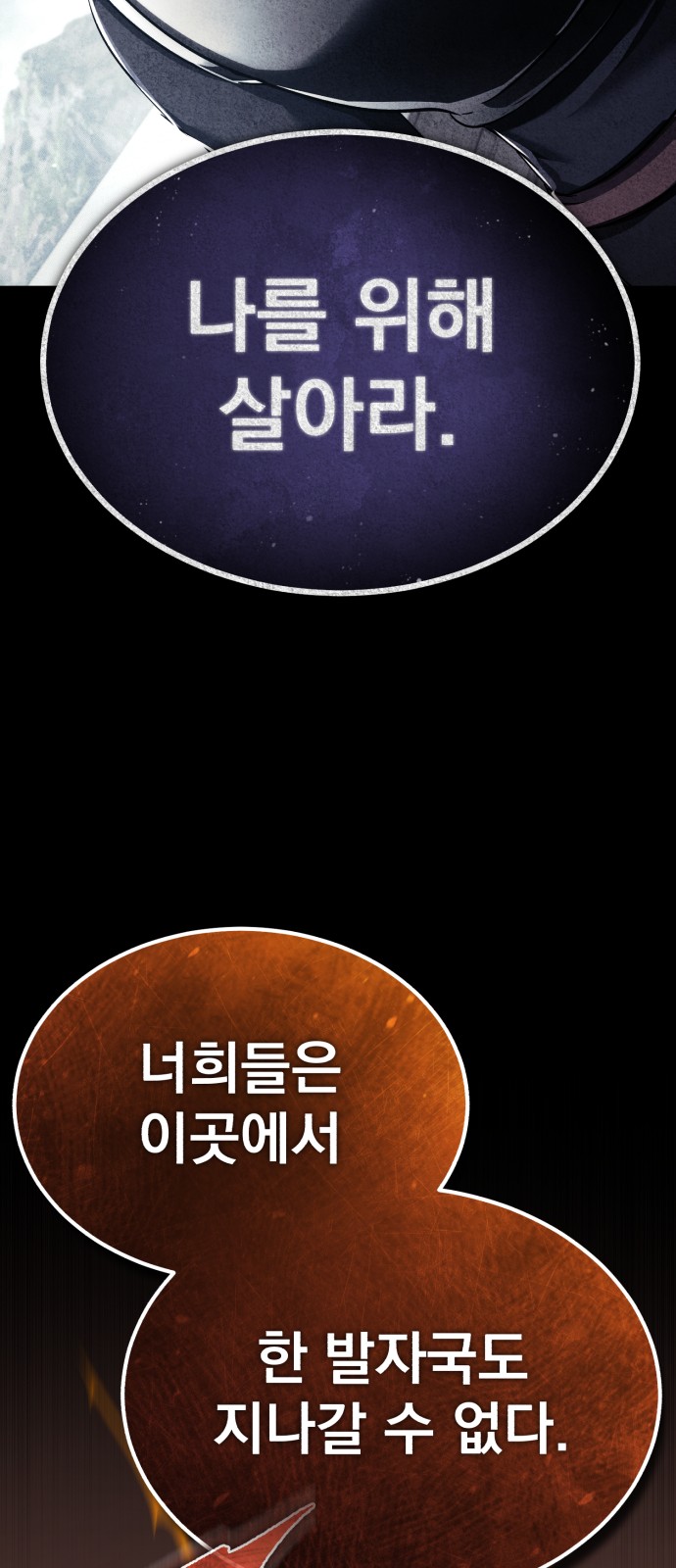 85 페이지