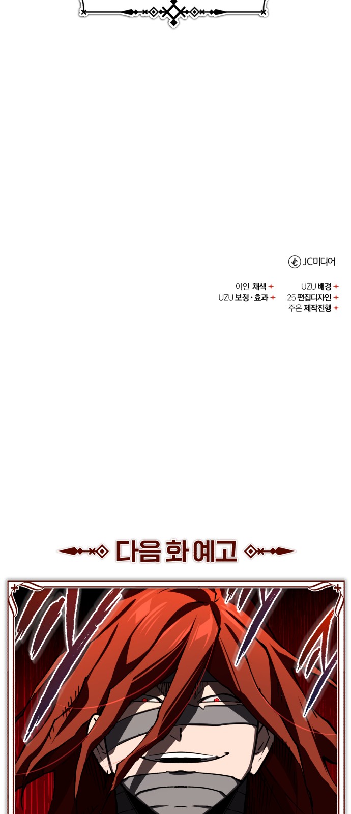 87 페이지