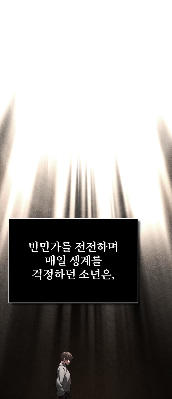 76 페이지