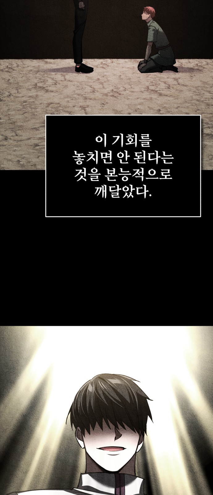 77 페이지