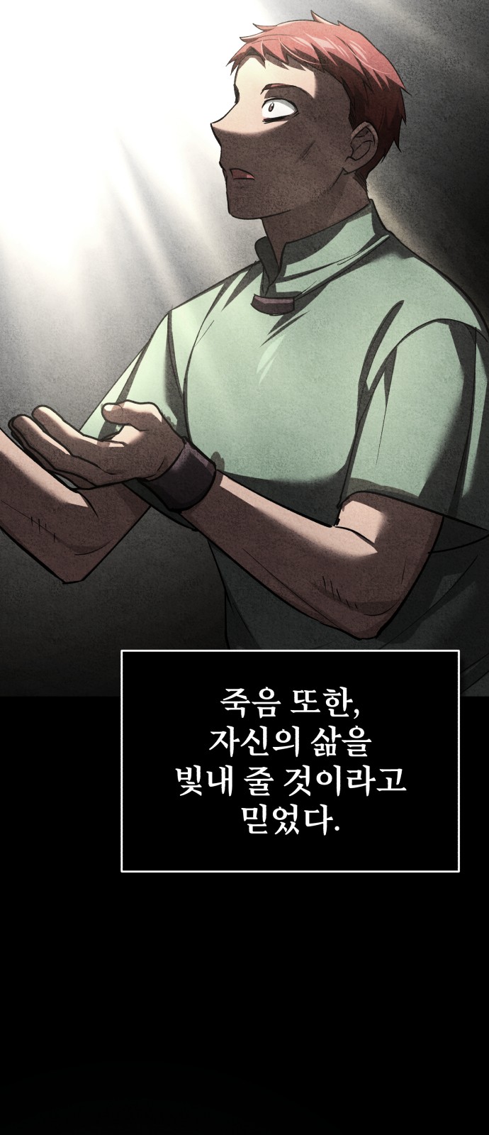 79 페이지