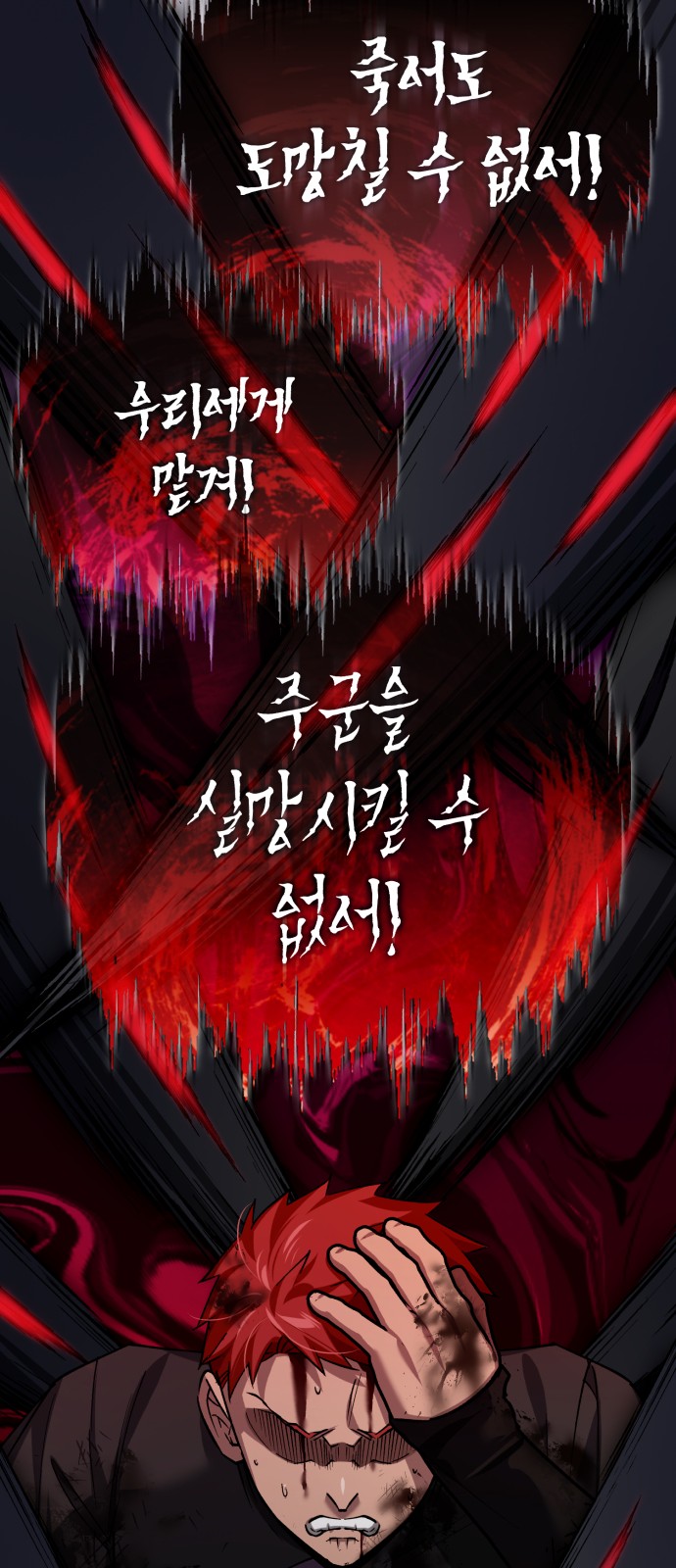81 페이지