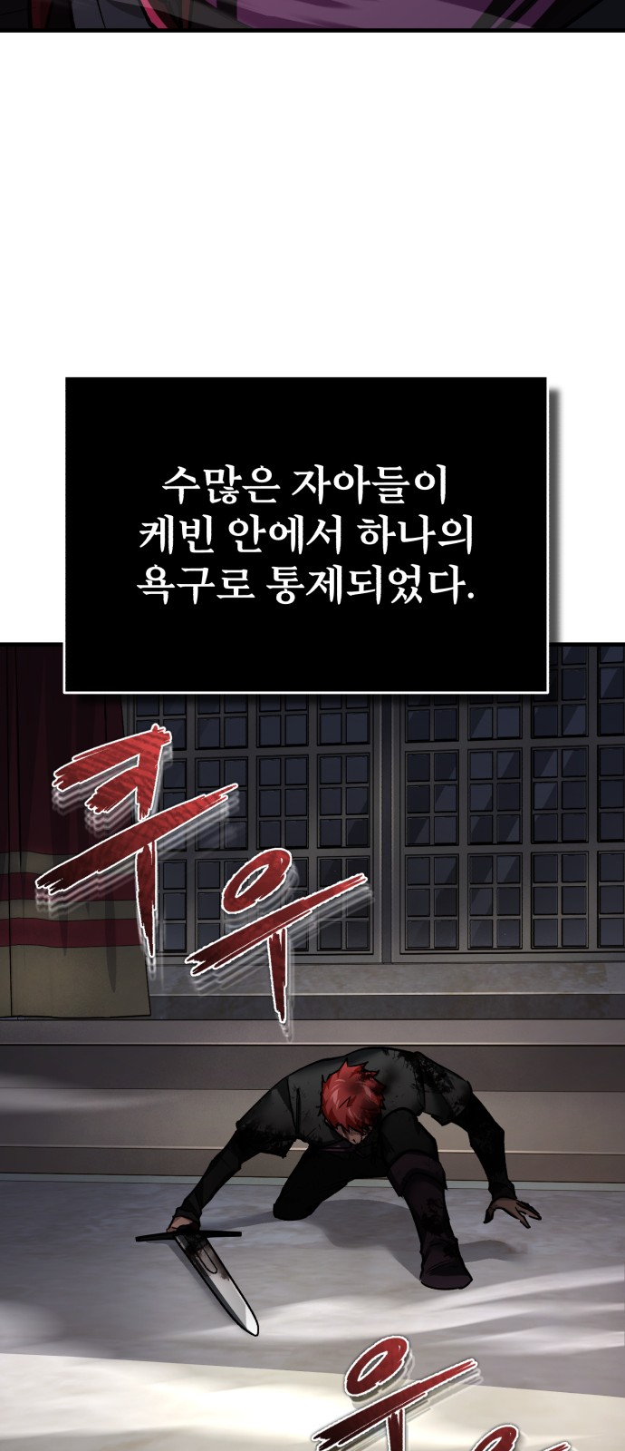 87 페이지